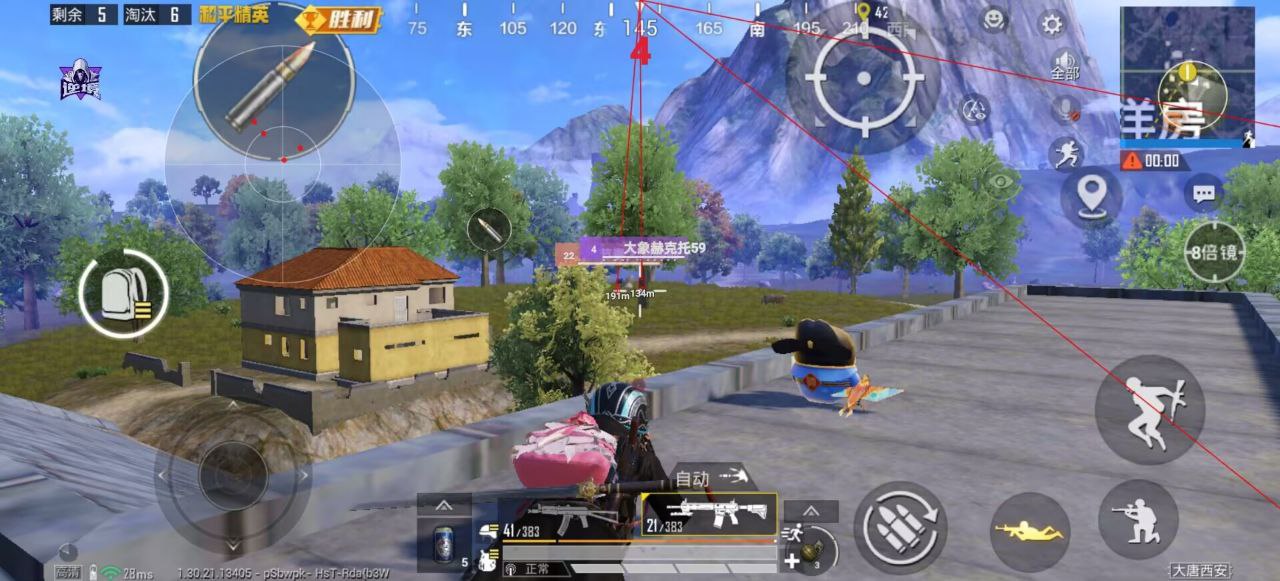 和平精英辅助的道德与规则探讨的配图，内容相关：为应对腾讯日益严格的反作弊系统，新一代辅助采用内存伪装和行为模拟技术，使外挂进程更像正常游戏行为，大...